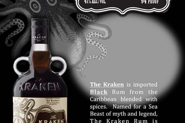 Kraken krn