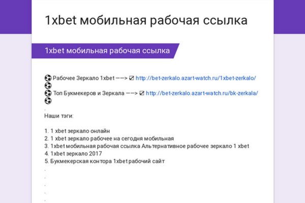 Кракен маркет kr2web in