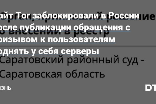 Магазин кракен в москве наркотики