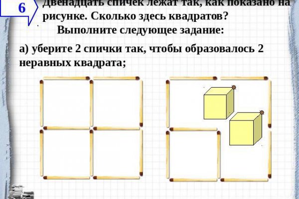 Ссылка на кракен kr2link co