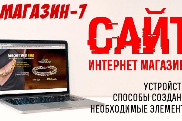 Кракен площадка торговая kr2web in