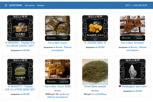 Kraken marketplace darknet