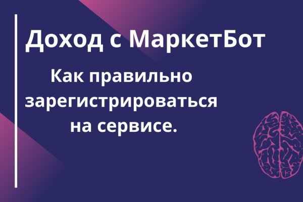 Ссылка на магазин кракен