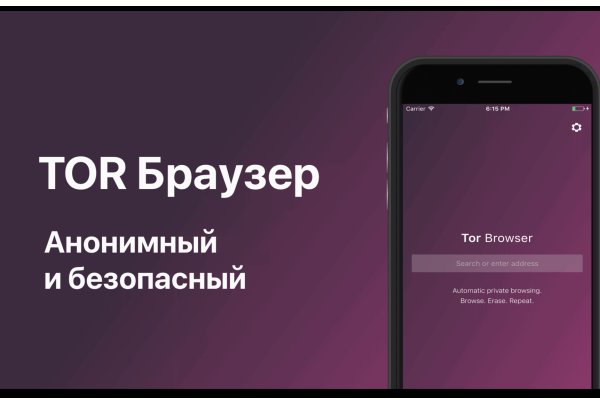 Как восстановить аккаунт на кракене