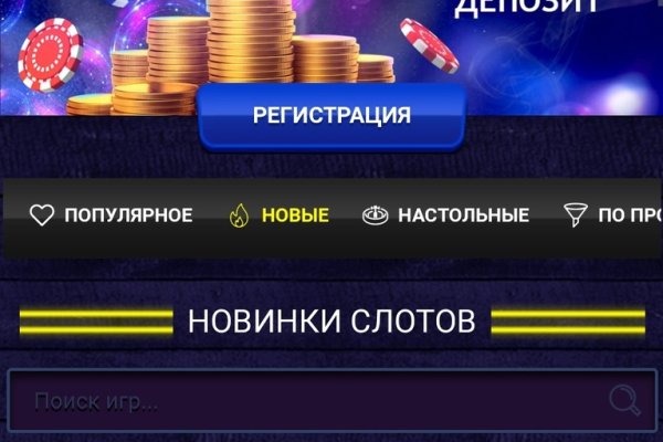 Kraken ссылка зеркало krakentor site