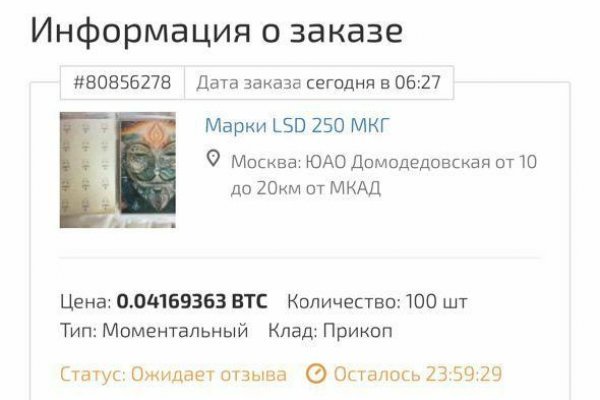 Кракен это сайт что продают